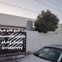 كركوك حي الجامعه • طابو صرف • ٢٠٠م