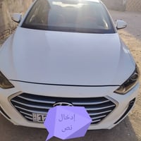 فول فتحة • ٢٠١٧ • نجف