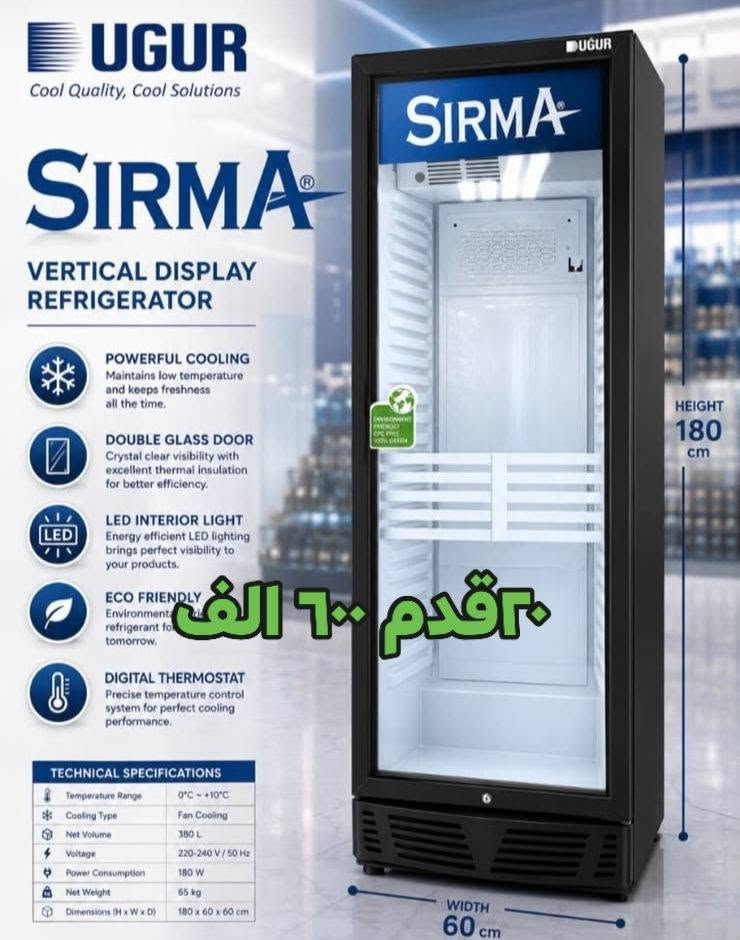 عـنـد آلَـــبِيِّـتّ آلَــعٌآلَمَــيِّ لا تــفكـر 🤔ولا تـحـيـر🤔

برادات ( Goldeh)🌬️🌬️🌬️🌬️
_بأسـعار تنـافسـيه ألسـنا الـوحيدين لـكن نحـن الافضل 👌
_ضـمان سنتيـن👍
_تصمـيم رائـــع بابـين بـراد +ثـلاج
👇👇👇
💙متوفر عارضات ماركة ( UGUR) التركي مختلف الأحجام  والألوآن💙
👍عمودي.       🌹🌹 🌹🌹
👍أفقي

تركي اصلي🇹🇷

💢ضمان 2 سنهہ صيانه💢
                 👈گل مـಿـآهہو مـಿـريح وجديد تج دمدهو فِّيِّ 
آلَبِيِّتّ آلَعٌآلَمَيِّ آلَلَمَوِآدِ آلَمَنِزِّلَيِّهِ👉
‏‎للحجز والاستفسار يرجى مراسلتنا او الاتصال على الرقم التالي ***********

_يتوفر لدينا توصيل جميع المحافضات
