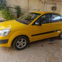 ريو ٢٠٠٨ • رقم نجف • تحويل بالموصل