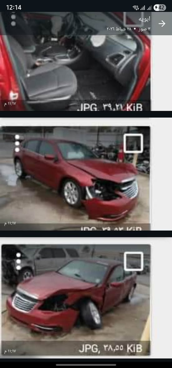 كرايسلر سي 200
موديل 2011

2.4✅

Limited ⚕️

رقمها ذي قار دولي تتحول بأي محافظة بشكل طبيعي

السيارة بأسمي

كير✅

محرك✅

السيارة كاملة من ناحية الاستعمال اليومي🛍️📸🧺 

ضربتها موضحة بالصورة..🖼️

فتحة السقف شغالة بس بيها مشكلة وهي ان الفراغات تسرب ماء 🌐

مكاني بابل قرب مستشفى التركي🏥

السعر ٦٨ ورقة💰

***********
