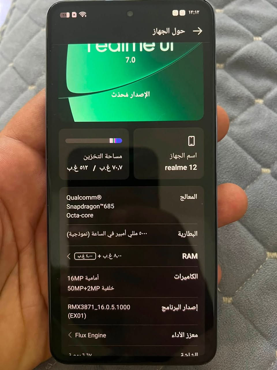 السلام وعليكم تليفون ريدمي  12 للبيع نضيف فول  سعر 175 مكاني بغداد الراشديه مقابل مستشفى حماد شهاب اتصال ***********

