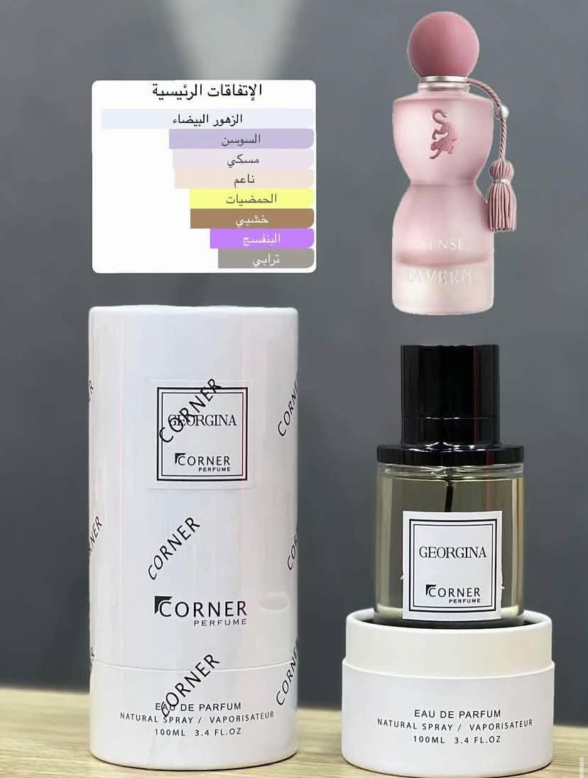 مجموعة من عطور كورنر 
اكو ايتمات كلش هواي داخل الصفحه 
للطلب والتواصل 
واتساب - ***********
موقعنا - بسماية - قرب بوابة B - خلف مقهى ابو حالوب

