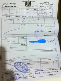 منطقة ٧٩ • ٢٠٠م • طابو