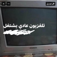 اغراض بيت للبيع  للاستفسار ٠٧٧٠٩١٩٣٧١١ بغداد حي سومر قبل الشعب  نص مكت...