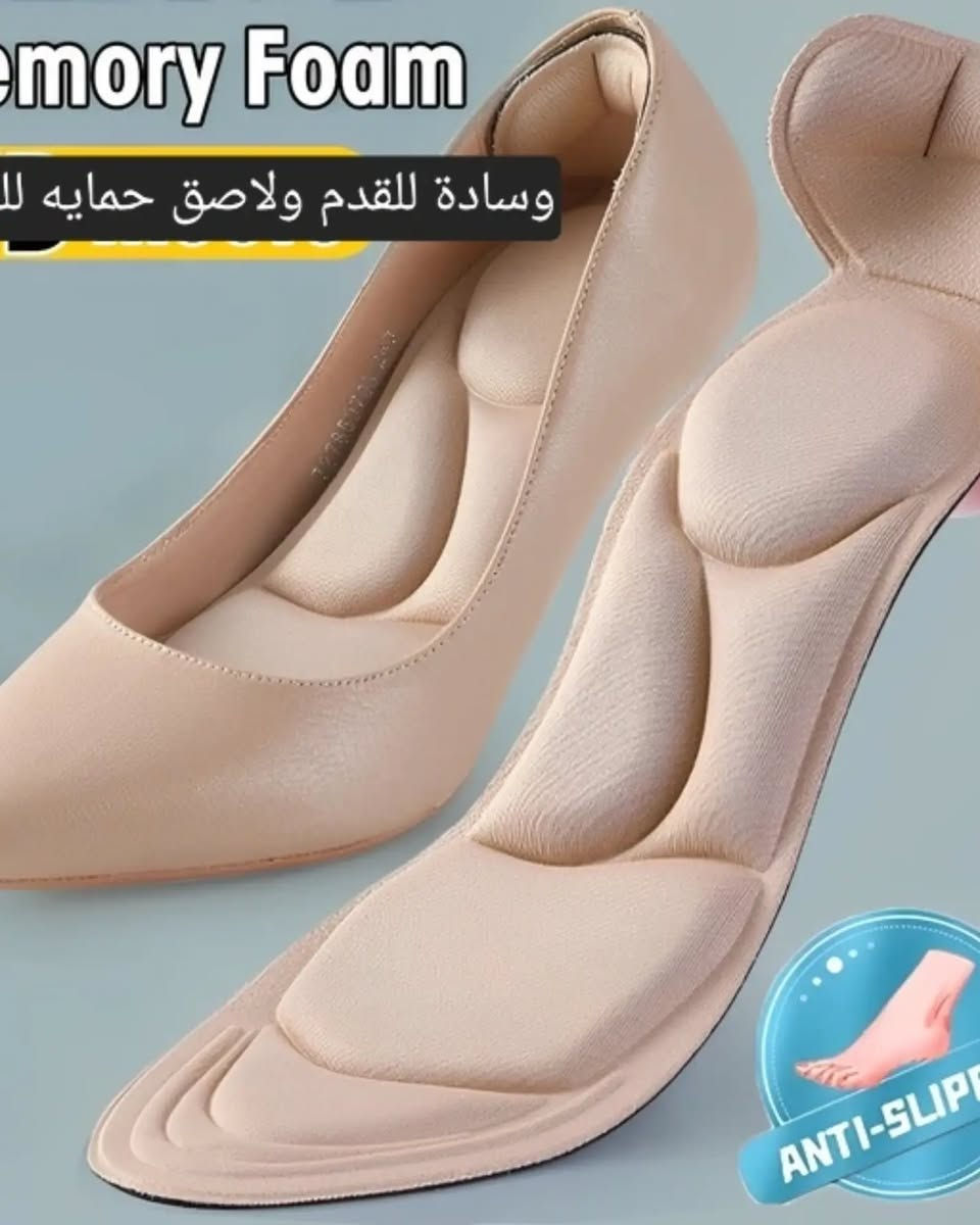 #ملصقات_حماية_القدم
#وسادة_للقدم
#راحة_القدم
#ملصقات_الحذاء
#اكسسوارات_أحذية
كعب_عالي
أحذية_نسائية
حماية_القدم
راحة_الأقدام
منع_الاحتكاك
منع_الانزلاق
وسادة_الكعب
MemoryFoam
HeelGrips
ShoePads
CushionPads
FootCare
FootComfort
HeelProtection
ShoeAccessories
HighHeels
ComfortShoes
AntiSlip
FootSupport
LadiesShoes
DailyEssentials
OnlineShopping
RTNCJ
متجر_الكتروني
ترند

نص مكتوب في الصور:
- ملصقات حماية القدم من الخلف ومنع الاحتكاك والاحمرار وتجريح القدم ملصقات اسفنجيه ناعمه تلتصق بالحذاء توفر نعومه وراحه للقدم وتخلصك من لاصق الجروح بمظهر جميل ومريح وسهل الاستخدام PRODUCT DISPLAY Light and thin, sweat-absorbent, skin-friendly. Will not easily skid when stuck to your feet. FEATURE DISPLAY Self-adhesive design, there is no need to use tape or apply glue again. KHORDAD SHOE CARE STORE ملصقات حماية القدم من الخلف ومنع الاحتكاك والاحمرار وتجريح القدم ملصقات اسفنجيه ناعمه Memory Foam وسادة للقدم ولاصق حمايه للقدم ANTI-SLIPPIN ملصقات حماية القدم من الخلف ومنع الاحتكاك والاحمرار وتجريح القدم ملصقات اسفنجيه ناعمه
- ملصقات حماية القدم من الخلف ومنع الاحتكاك والاحمرار وتجريح القدم ملصقات اسفنجيه ناعمه
- mory Foam وسادة للقدم ولاصق حمايه لل ANTI-SLIP
- ملصقات حماية القدم من الخلف ومنع الاحتكاك وتجريح القدم ملصقات اسفنجيه ناعمه تلتصق بالحذاء توفر نعومه وراحه للقدم وتخلصك من لاصق الج بمظهر جميل ومريح وسهل الاستخدام