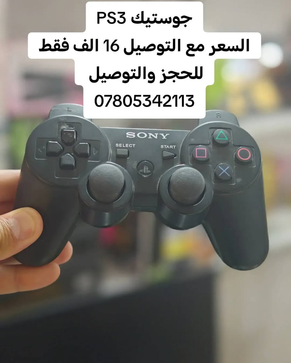 دريكسون جوكر • جوستيك PS4/PS5 • جوستيك موبايل