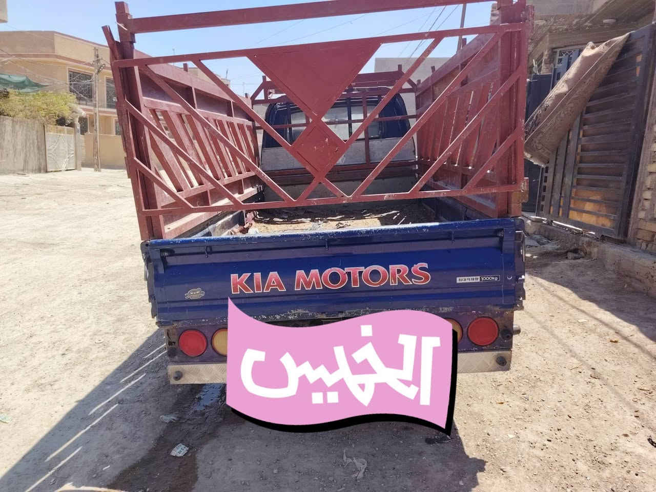 السلام عليكم كيه بومه2006سياره للبيع حداديه وكهرباىيات وتايرات بس مكينه شويه بخار قليل ورقم نكليزي للبيع 73وبيه مجال ومحجر مو وياهه رقم ***********
