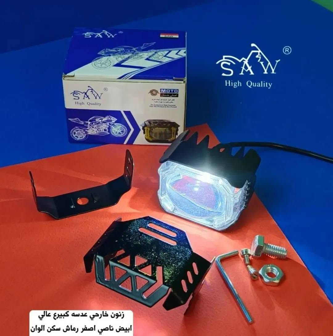 السلام عليكم 
من رخصه الادمن
يتوفر مسواگ جديد داخل محل كماليات أل احمد 
العنوان ناحيه العبيدي بدايه مدخل سوق الاسمنت
***********

نص مكتوب في الصور:
- كلوب بك لايت رماش
- SAW High Quality
- فسفورة رقم جوكر شكل مثلث + شكل
- قمر + عيون + جناح
- تزويد طبق شفت ويل مروحة رياضي الوان
- نضارة مع سماعة بلوتوث
- زنون خارحي عدسه كبيرع عالي ابيض ناضي اصفر رماش سكن الوان
- کمالیات آل احمد *********** رقم ضوئي الوان اشكال مختلفه
- زنون خارجي عدسة شكل حلزوني
- كاربون فايبر