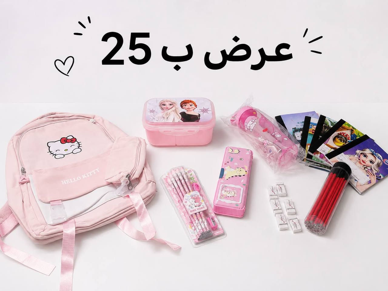 حجز واتساب ***********

