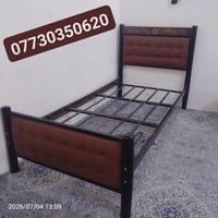 شوێن سمود بۆنرخ پەیوەندی بکە