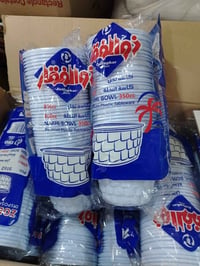 سفريات الضلال • جملة • توصيل