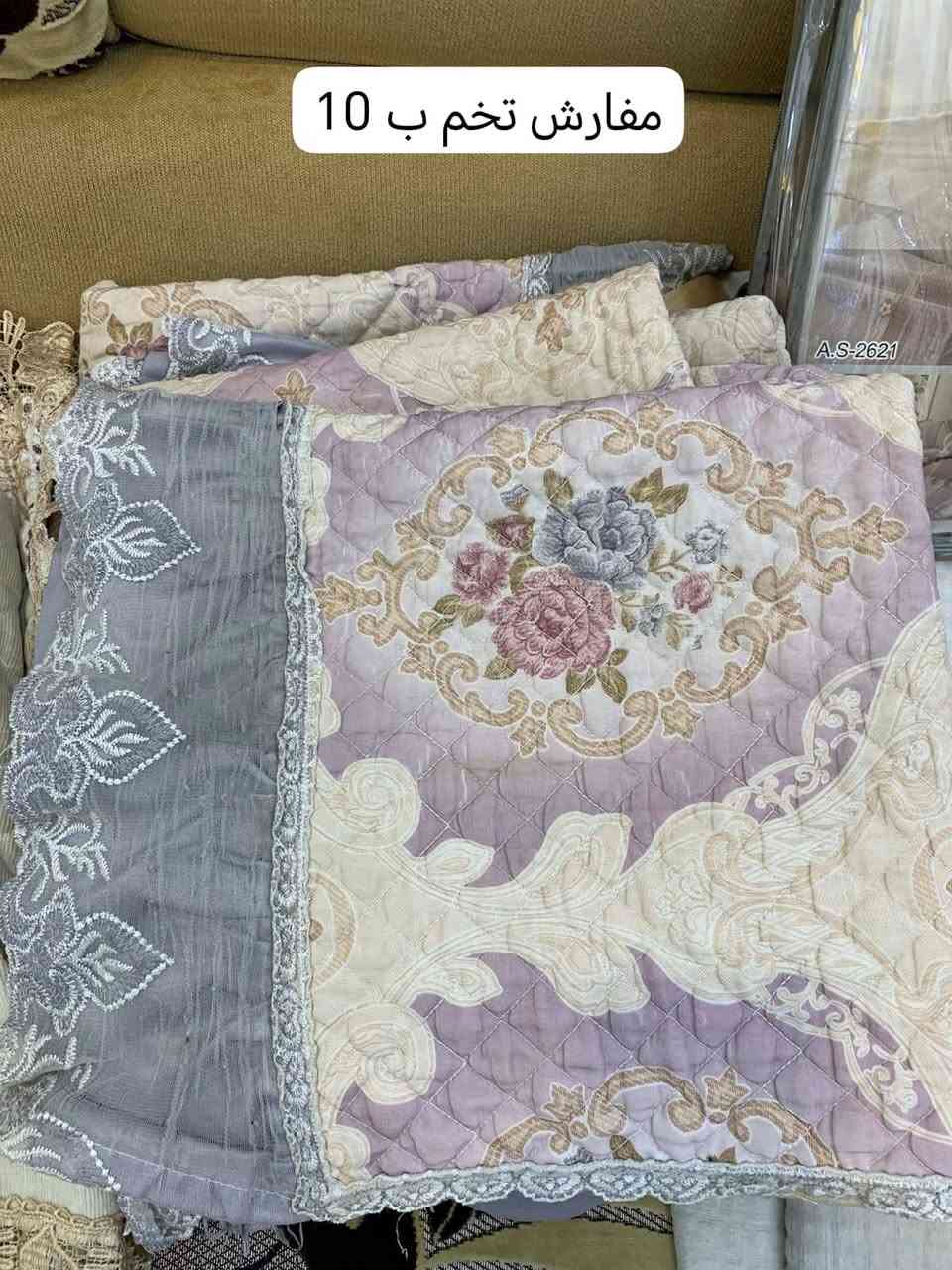مفارش • بردات • زوجين
