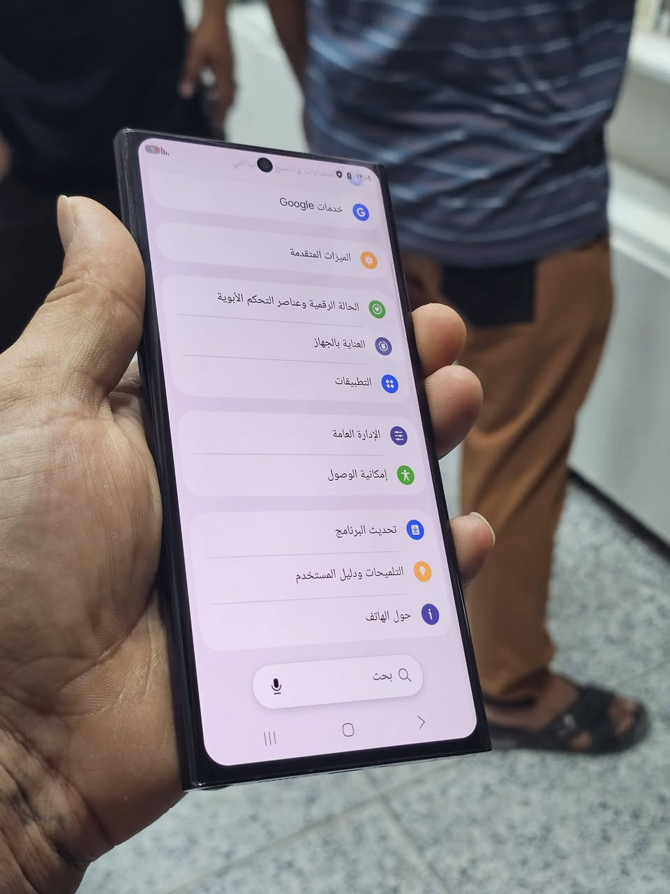 اس ٢٣ الترا • شاشة مبدلة • ايفون ١٢ برو ماكس