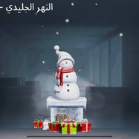 حساب ببجي • بابل القاسم • نوادر