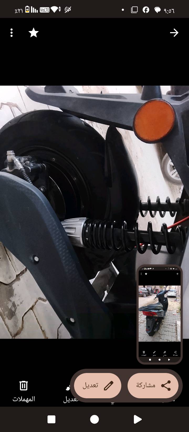 السلام عليكم دراجه شحن سكنس ملف 2000 واط 6 بطاريات كبار بيها 3 سرع السرعه القصوى 99 حقيقي بيها نظام بك الرجوع للخلف بيها نظام باركنك حمايه بيها سويجين وبصمتين السعر 550 وبيها مجال حك الجية أمانة اشتريتها بمليون بس متوازي ودابيعها الاستفسار *********** العنوان بغداد الحرية زراعي شاكر العاني
