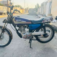 AMI • شغال • اوراق