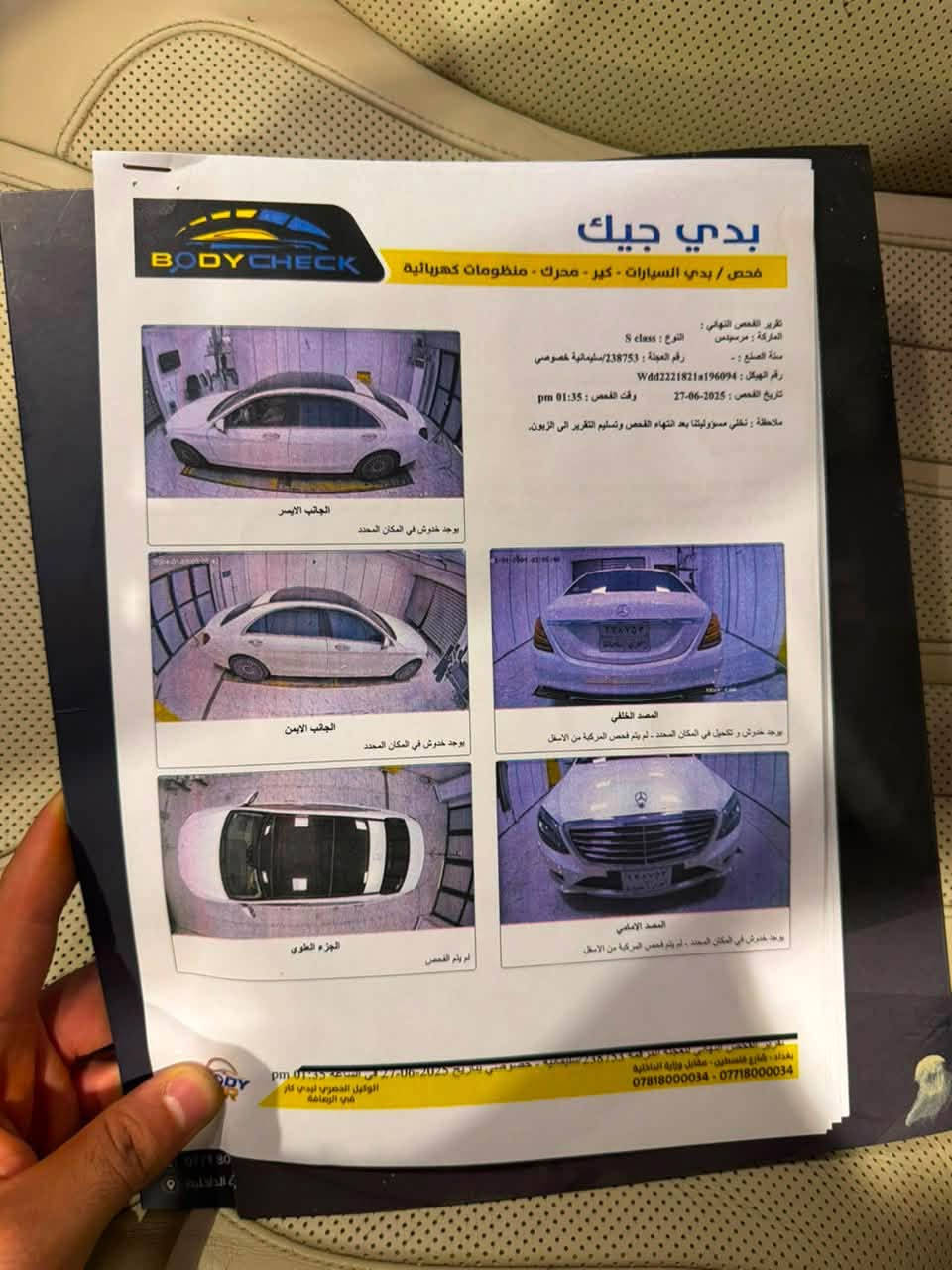 السلام عليكم قطعة مميزة s class  (( AMG)) 2015 خليجيه ونادرة  جداً مواصفات لاتعد ولاتحصى 
سيارة مال بيت مركونة ومحافظين عليهة لاشخط لا زلغ لا طخة ولا هم يحزنون كفاله من الدعامية للدعاميه مال شركة السيارة (( خمس فصوص باب طويل  يعني اعله فئة بالمرسيدس ❤️ ))…. صيانة دائمة الهة من الشركة فقط 🤍 كفالة عامة من كلشي ماشيه ٩٤ حقيقي 
المواصفات 
*بنوراما 
*كشنات تدفئة تبريد خزن ومساج VIP
*بردات تضليل كهربائيه بلاديه من الشركة 
*ثلاجة 
*جكات
*ناظوو ليلي 
*كاميرات ٣٦٠ درجة 
*حساسات محيطيه
*ابواب شفط
*سستم بورمستر جيرمن اصلي 
*رادار امامي 
*تحديد مسار وقيادة ذاتيه 
*توقف ذاتي 
وبعد بيهة هواي مواصفات تجي تفحص وتشوف بعينك 
السعر ٤٠ الف دولار يعني اربع شدات وقابل للتفاوض شي بسيط وهذا رقمي *********** مكاني دورة وتحياتي للجميع

