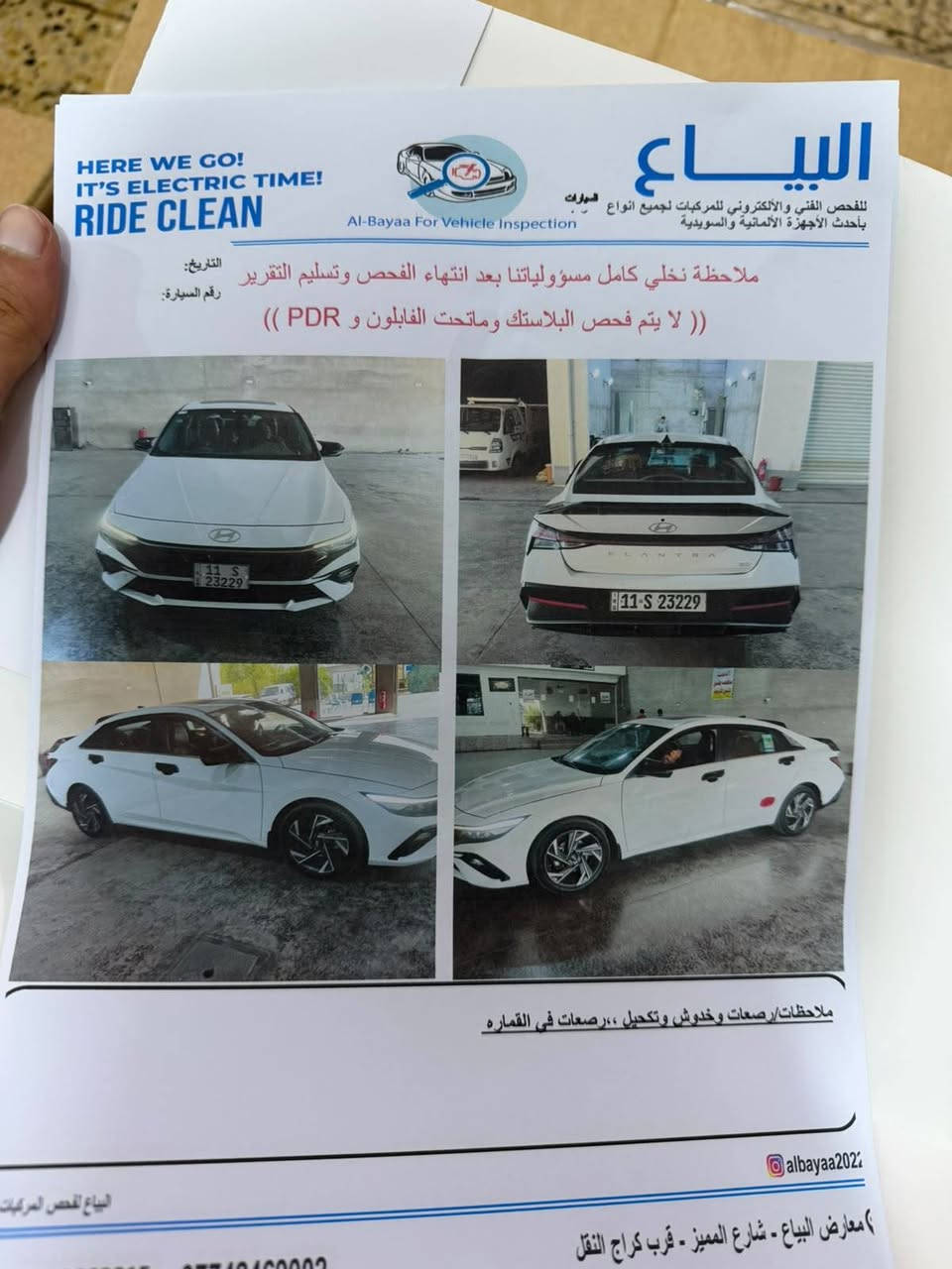 النترا موديل 24 فتحه بلسقف ماشيه 30 الف مكفوله من الضريه والصبغ بغداد مكاني البياع سعره 180 بيع او مراوس سبورتج او توسان ***********

