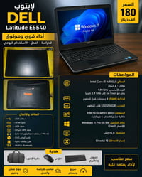 مع شاحن اصلي وبطاريه تعمل  توصيل موجود