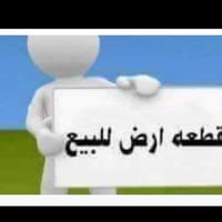 ارض زراعي • ١٥٠م • حي المغرب
