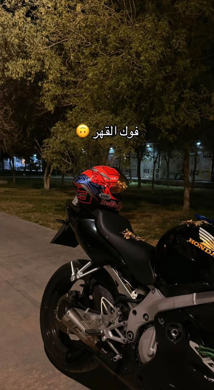 هوندا F4
مخرك C 00
موديل 2000 شاصي رصاصي
لونها اسود
مابيها اي حادث بس ملاحضات بسيطه بالكفر مكفوله من كلشي والكسور بلكفرات تايرات نضيفه زنجيل نضيف دواخلها نضيفه مكفوله كير ومكينه وكهرباءيات الضفيره من طول للطول
حماوة بشرط متعبر النص ثابته لو تضل ساعة مشتغله
سرعتها + 280
ماشيه 64 الف
كلها بلاديه ما عليها اي تزويد او اي تبديل كفاله عامه ومال جناي و الدراجة كل النمر تفر تاير ، كلش قوية كهربائياتها كلها شغاله
دهن بس امزويل الامريكي من الوكالة
مال جناي ولحد يكلي شبيها مابيها كفاله عامه وتاخذها من باب لبيت
سعرها 19$ وبيها مجال للشراي بسيط و اليجيني ما ارده رقمي *********** بيه وتساب مفتوح
. مكاني النجف
ومو سعرها هاذة بس متوازي والدراجة من كلشي وكلاشي الي بغداد •

نص مكتوب في الصور:
- فوك القهر 🙃
