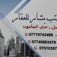 ارض للبيع • ٢٠٠م • ملك صرف