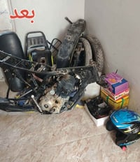 وبركاته غراض بوكسر تفصيخ للبيع كلمن وسعره الدراجه اوراق اصولي 07742500...
