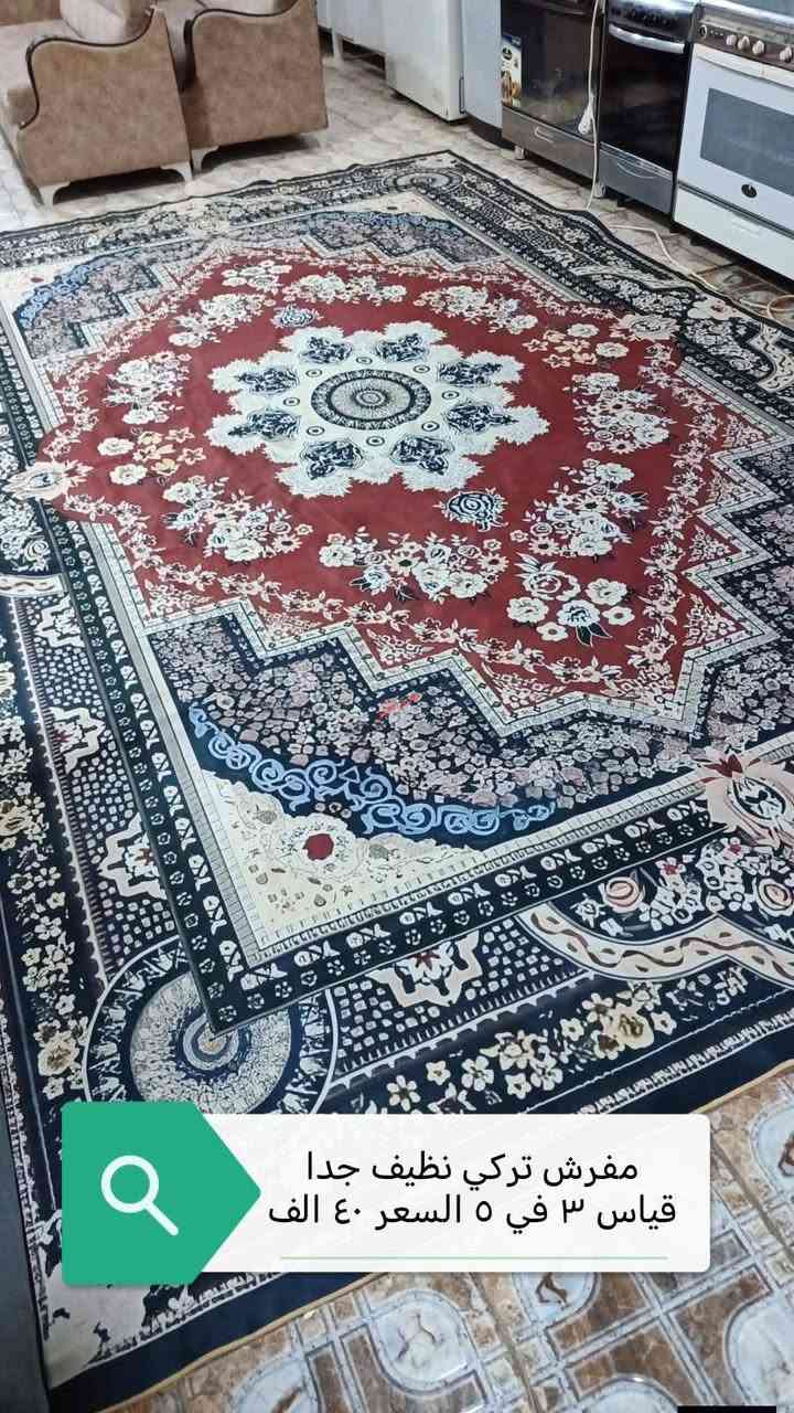 السلام عليكم ورحمه الله 
للبيع اغراض منزليه جديد ومستخدم نظيفه جدا 
اي حاجه تعجبكم علق أو راسلنا على الماسنجر أو الوات ساب 
العنوان الفلوجه حي الجغيفي الثانيه خلف جامع النور 
للاستفسار 
***********
***********
***********

نص مكتوب في الصور:
- مفرش تركي نظيف جدا قياس ٣ في ٥ السعر ٤٠ الف
- تخم قنفات ٦ نفر ٣ قطع نظيف جدا السعر ١٩٠ الف
- کاونتر المنيوم سعودي حطاطه طاولات کرانیت حوض ستيل ٦ قطع طول ٦ متر و٧٥ سم السعر ٧٥٠ الف
- مايكروويف نوع هوفر ستانلس ستيل الاصلي حجم ٢٨ لتر جديد بالكرتون السعر ١٧٠ الف
