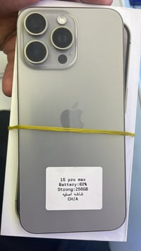 📱 للبيع iPhone 15 Pro Max 🔥 🔹 اللون: تيتانيوم 🤍 🔹 الذاكرة: 256GB 🔹 الب...