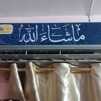 سبلة • ٢طن • شغال جيد