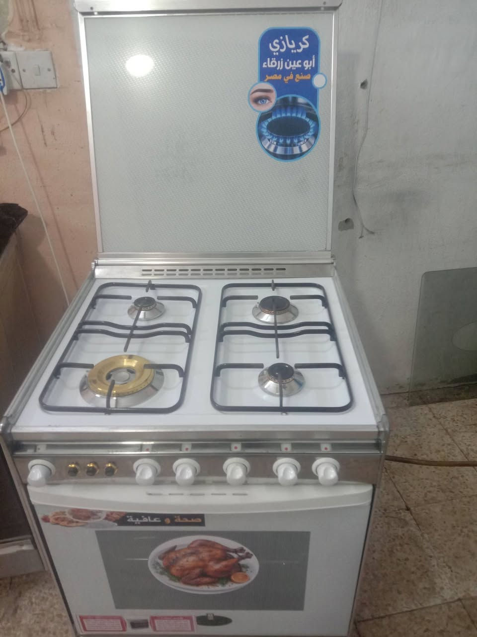 طباخ كريازي للبيع حيل نظيف كلو شغال شرط الفرن شغال كهربائيات شغاله كلوب شواي مقدحه كلو شرط حجم صغير العنوان موصل مدخل شارع العكيدات للاستفسار عالرقم *********** الخاص مفتوح هذا الرقم فقط واتساب ***********
