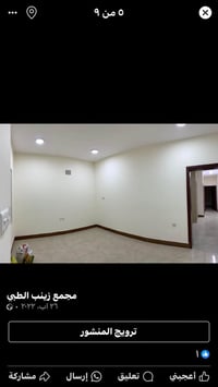 للإيجار 💥💥💥للإيجار💥💥💥 شقق  حديثه و جديده💥💥💥  سكني - تجاري - عياده طبيه...