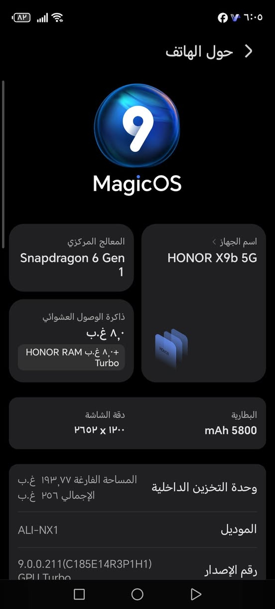 📱 للبيع – HONOR X9d 5G
✅ المواصفات: • الذاكرة: 8GB RAM / 256GB • يدعم شريحتين اتصال (Dual SIM) • بصمة مدمجة داخل الشاشة • اللون: أخضر • الجهاز نظيف جدًا وخالٍ من المشاكل، والاستعمال خفيف.
📦 يجي وياه جميع مستلزماته: ✔️ الكارتونة ✔️ الشاحن ✔️ السماعات
💰 السعر: 500 ألف دينار (بيه مجال )
📍 الموقع: بغداد
📩 ***********
