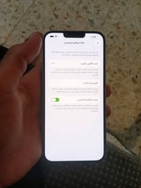 ايفون 14 بلاس • ١٢٨ • بطارية ٨٤٪