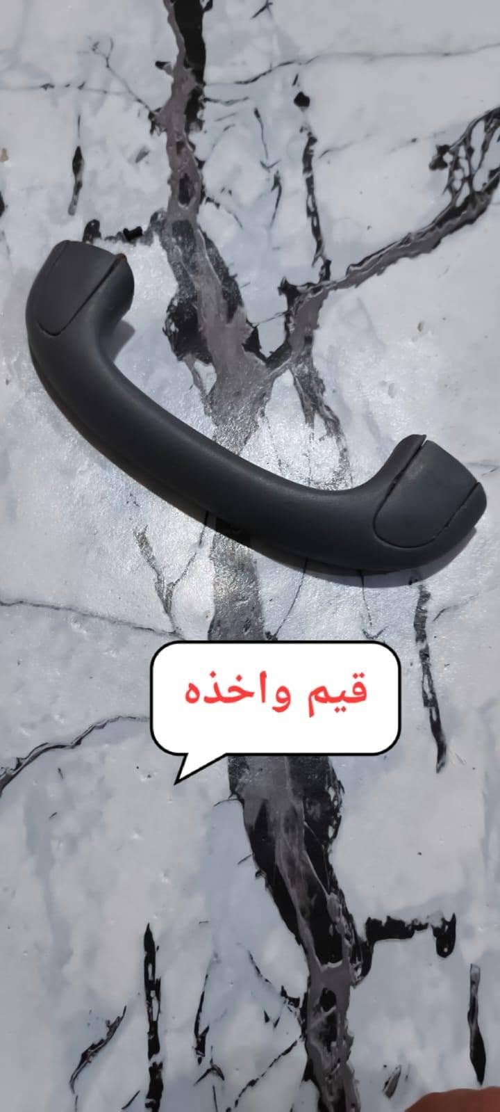 ضفيرة صندوق • قفل اصلي • ماطور المساحة