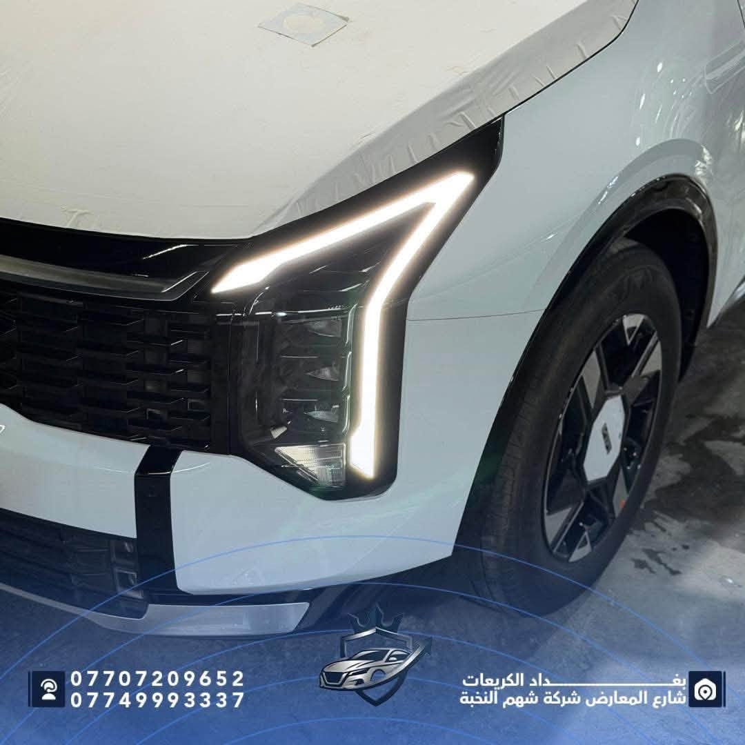 🔥 Kia Sportage 2027 | مرقمة بالكامل

إذا تريد SUV موديل حديث، مواصفات عملية وضمان قوي، الـ Kia Sportage 2027 متوفرة هسه يم شركة شهم النخبة وجاهزة للشارع 🚙

✨ أبرز المواصفات:
▪️ موديل 2027
▪️ إضاءة LED
▪️ حساسات أمامية وخلفية
▪️ شاشة متصلة
▪️ تحكمات ستيرن
▪️ مثبت سرعة Cruise Control
▪️ مقصورة واسعة ومريحة
▪️ مرقمة بالكامل + سنوية + لوحات
▪️ ضمان مجموعة دولية 5 سنوات
▪️ تبديل دهن مجاني

💰 السعر: 35,500,000 دينار عراقي — مرقمة بالكامل

🔥 موديل 2027، ضمان وخدمات ما بعد البيع… وتستلمها جاهزة للشارع.

📍 بغداد – الكريعات – شارع المعارض – شركة شهم النخبة
📞 ***********
📞 ***********

#شهم_النخبة #Kia #KiaSportage #Sportage2027 #كيا #سبورتج #سيارات_بغداد #سيارات_العراق

نص مكتوب في الصور:
- ***********
- ***********
- بغداد الكريعات
- شارع المعارض شركة شهم النخبة
- *********** *********** داد الكريعات شارع المعارض شركة شهم النخبة
- *********** *********** بغداد الكريعات شارع المعارض شركة شهم النخبة
- *********** *********** بغ...داد الكريعات شارع المعارض شركة شهم النخبة