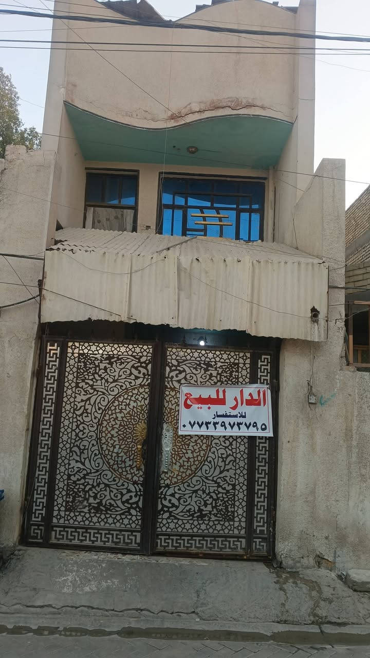 نص قطعه شرك قطاع 63 يم مدرسه الايمان طابقين الاول اعقاده وثاني مسلح متكون من استقبال وحمام ومطبغ وغرفه  وثاني غرفتين وستاير وبيتونه وشراي يتصل مدينه الصدر ***********
