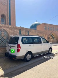 استاريكس ٢٠١٨ • فول نضافه • رقم بغداد