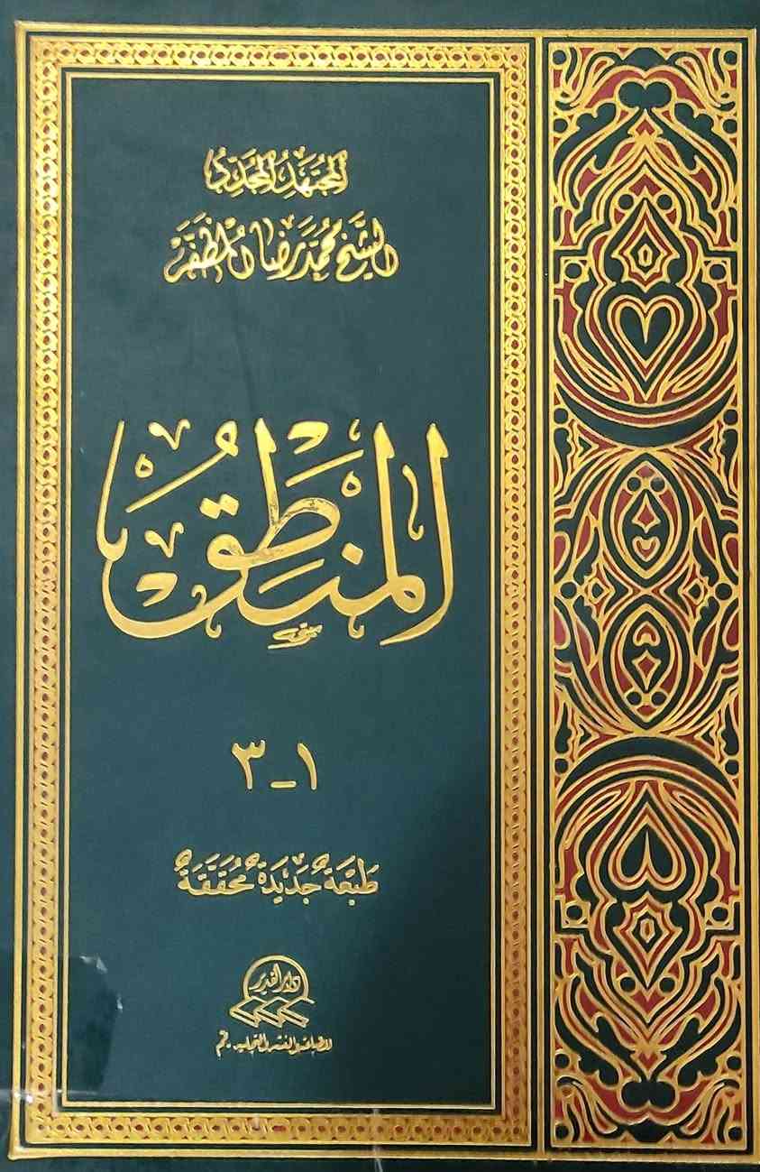 السلام عليكم ورحمه الله وبركاته كتب دينية وعلمية للبيع تصفية مكتبة وكل كتاب وسعره من ألف وانت صاعد تفضل راسلني على الخاص او الواتساب *********** واني بخدمتك🌹📝
