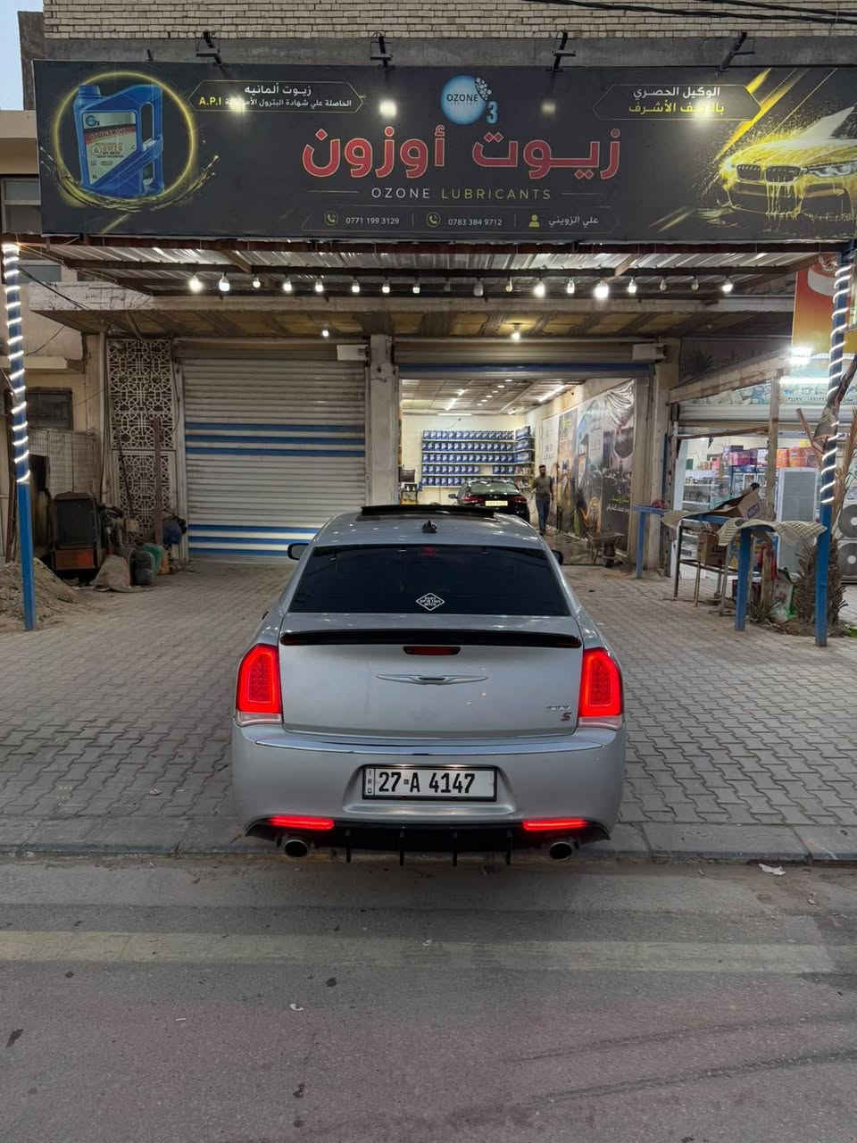اوباما • ٢٠٢٠ • حادث امريكا