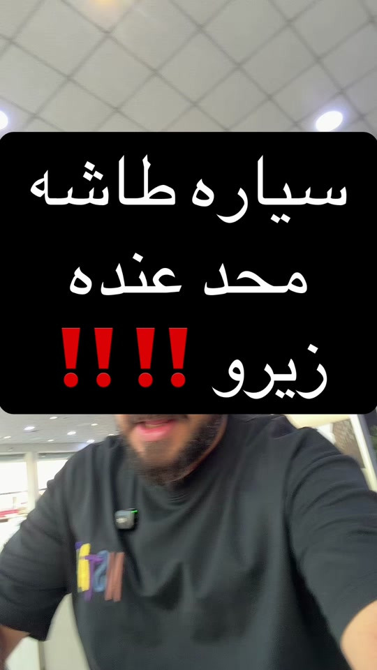 شركة هارلم للوكالات التجارية الوكيل الحصري لسيارات جيب, كرايسلر, دوج ورام في العراق. أربيل - شارع 100، قرب تقاطع مخمور *********** *********** *********** بغداد - معارض النهضة ، الشارع الرئيسي *********** *********** السليمانية - شارع 60 *********** دهوك - ترمنال، مقابل شارع تناهى *********** *********** كركوك - حي الخضراء، قرب النفق الجديد *********** *********** #احمد_المهندس_لتجاره_السيارات #اكسبلورexplore #اكسبلور 
