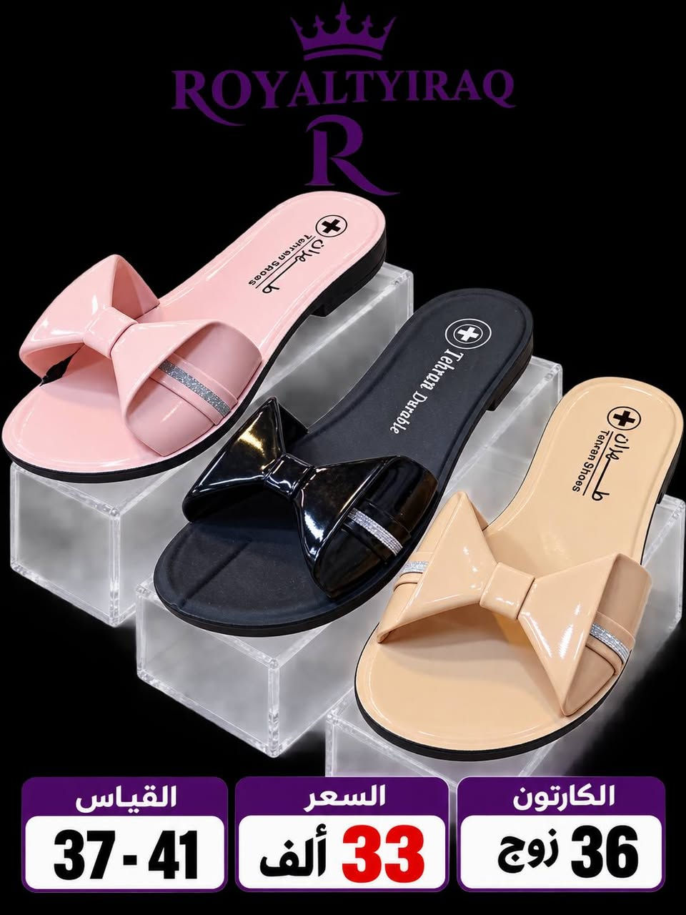 جملة • قياس ٣٧-٤١ • كارتون ٣٦ زوج