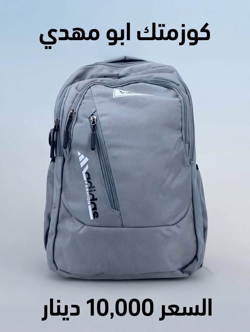 عنوانه النصر الصوب الصغير مقابيل بنايه سيد علي ع شط 
كوالتي عالي 
واتساب او اتصال 
***********
