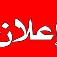 ٢٠٠م • زراعي • قطع الشهداء البدعه