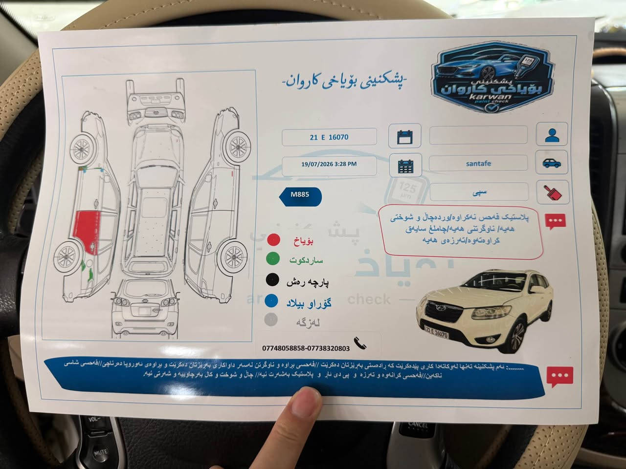 سنتافي • ٢٠١٠ • ٧ راكب