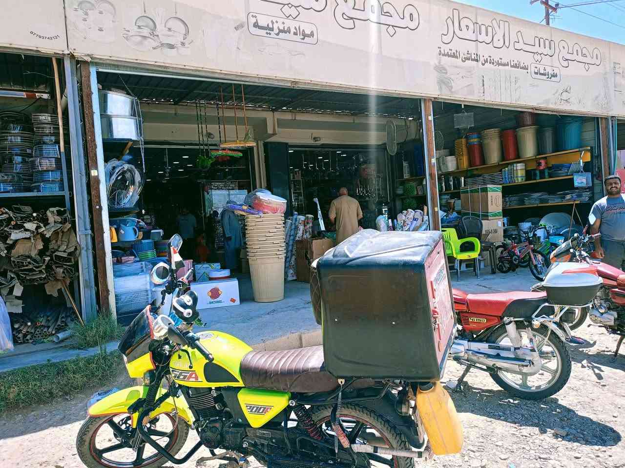 دايوان 24 جاهز من كلشي
محرك مفتوح 
كهربائات كلها شغاله
نشاط فول
تجفيت كل غراض وكاله وشرط ما تغير شي بي
ترايك للبصره
بيع سعر 800 وبي مجال قليل حگ جيه 
مراوس بدايوان وانطي فرق حسب غناعه
*********** اتصل او راسل واتساب
