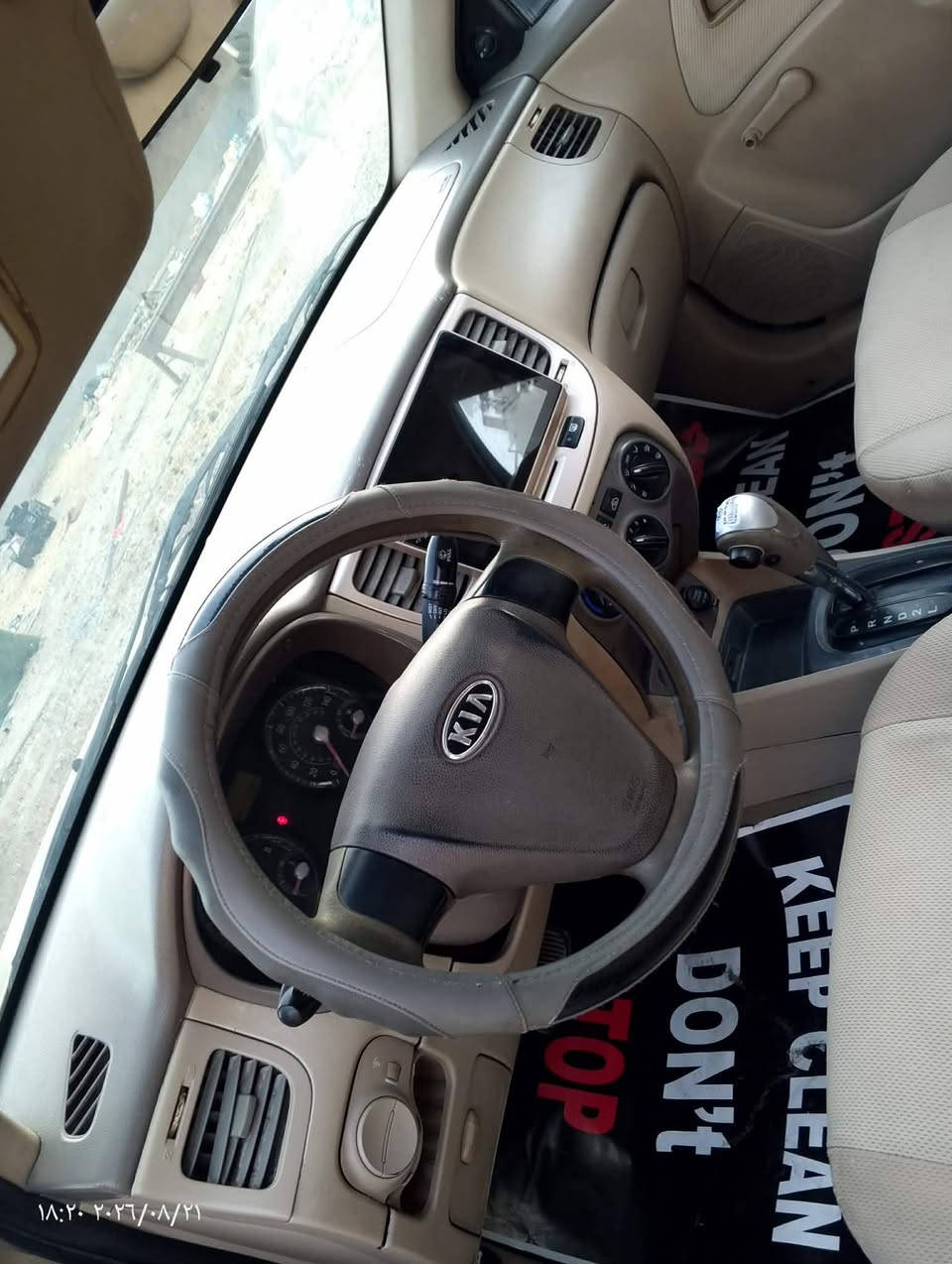 كيا ريو موديل 2008 محرك بلاد 1600 مجاول أصلي سياره جاهزه بدون اي نقص كبل شارع منضومه تبريد جديده حادثه جاملغ خلفي سياره مصبوغه حزام شواصي لغود كله مقفوله بسمي ارقام وهزه جديد مكاني بغداد
كيا ريو موديل 2008 محرك بلاد 1600 مجاول أصلي سياره جاهزه بدون اي نقص كبل شارع منضومه تبريد جديده حادثه جاملغ خلفي سياره مصبوغه حزام شواصي لغود كله مقفوله بسمي ارقام وهزه جديد مكاني بغداد الرقم *********** السعر 67
كيا ريو موديل 2008 محرك بلاد 1600 مجاول أصلي سياره جاهزه بدون اي نقص كبل شارع منضومه تبريد جديده حادثه جاملغ خلفي سياره مصبوغه حزام شواصي لغود كله مقفوله بسمي ارقام وهزه جديد مكاني بغداد

