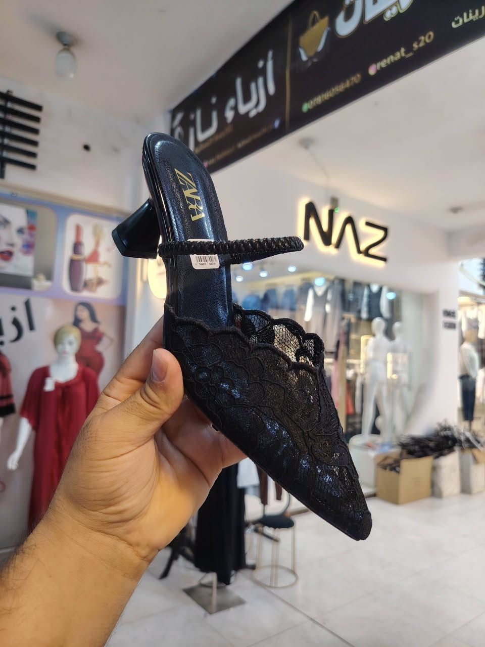 توفر من جديد حذاء زارة كوالتي جدا راقي ارتفاع 5سم
قياسات من 37الى 40 متوفر ب5الوان كما موضح بالصور
عنوان المحل ديالى المقدادية حي المعلمين شارع المخضر مجمع العزاوي مقابل أزياء ناز
يوجد توصيل
واتساب ***********

