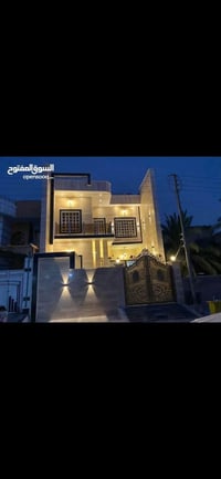 بيت للبيع • بيت البصرة • بيت الجمعيات • منزل 190 متر • بيت حديث البناء...